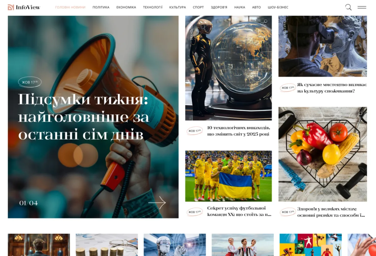 Приклад проєкту