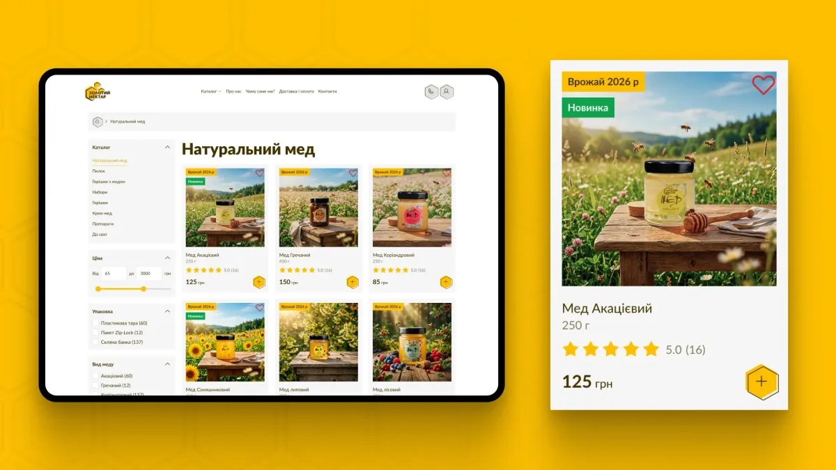 Каталог и описание товара