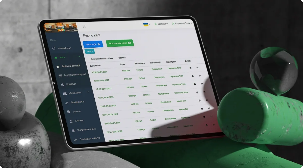 Розробка SaaS системи Abonement