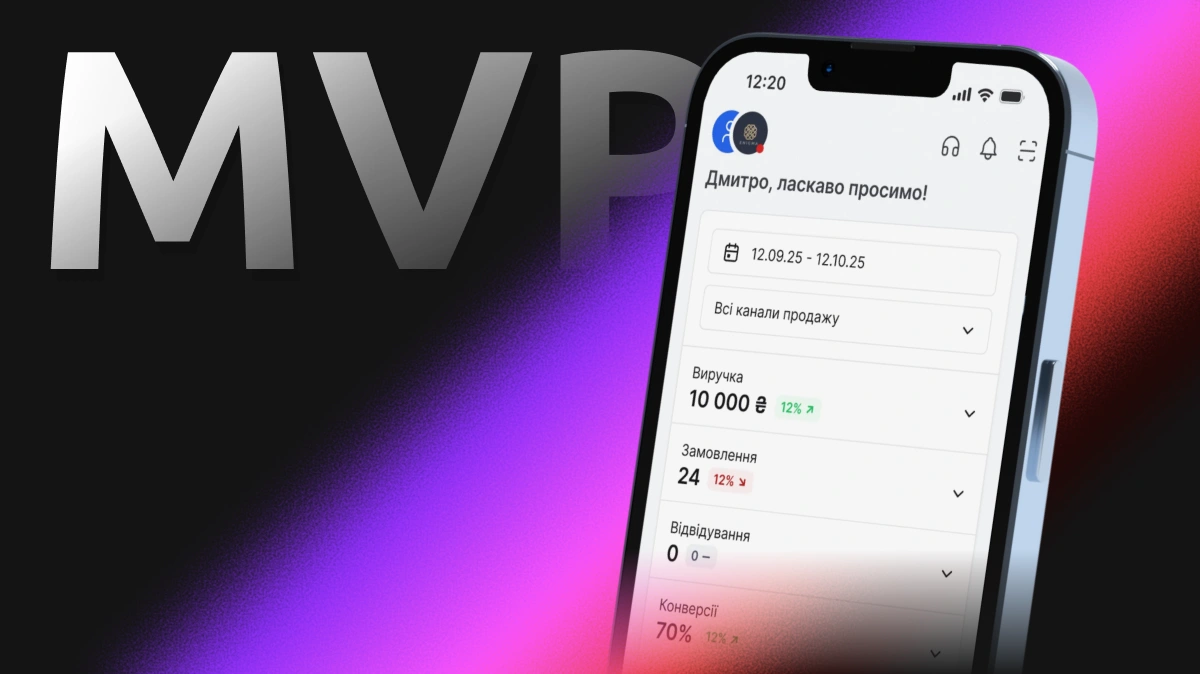 chomu-startapam-vazhlyvo-zapuskaty-mvp-mobilnogo-dodatku