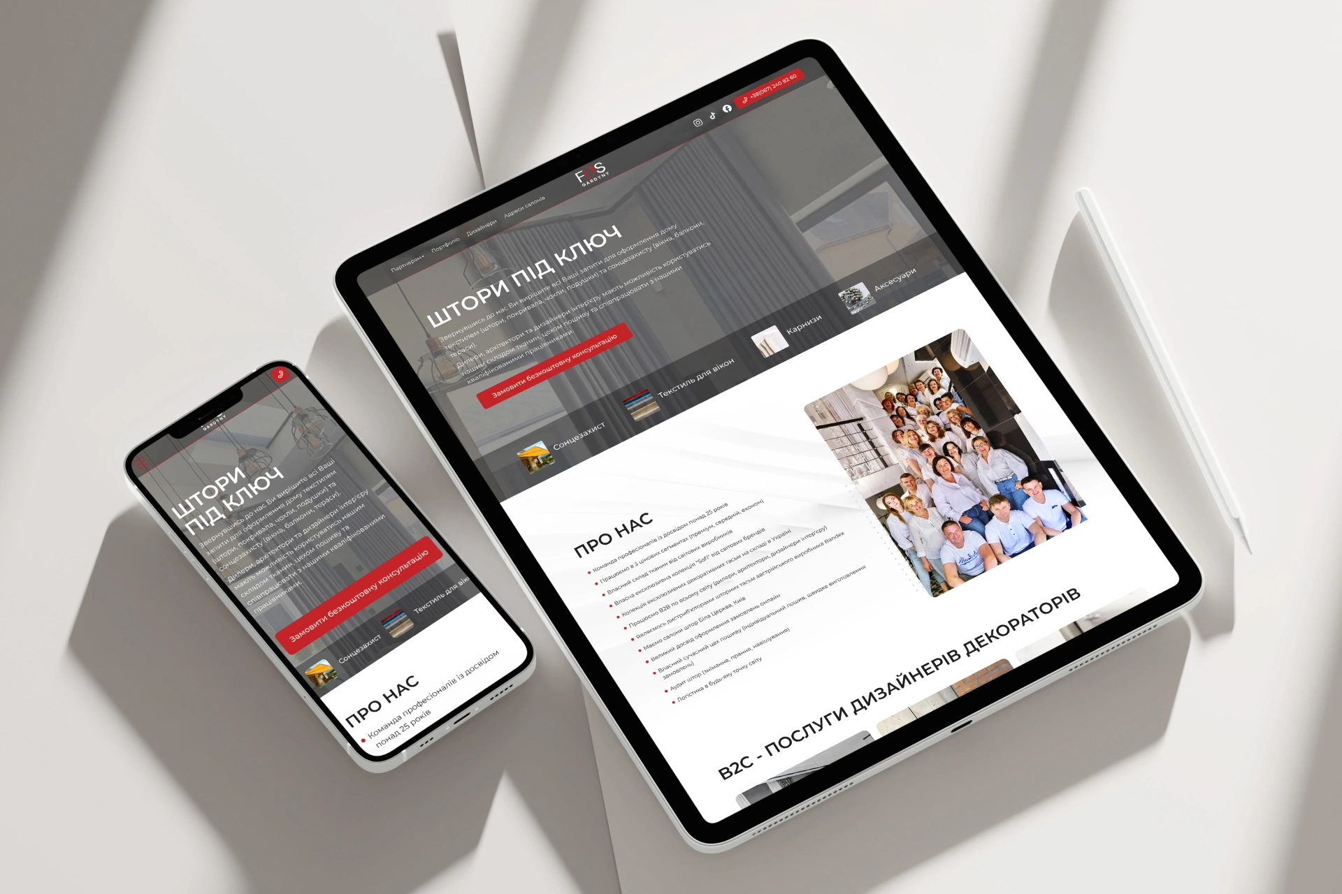 fds-gardiny-corporate-website
