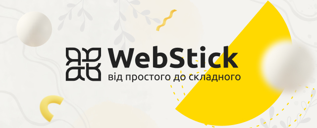 Webstick
